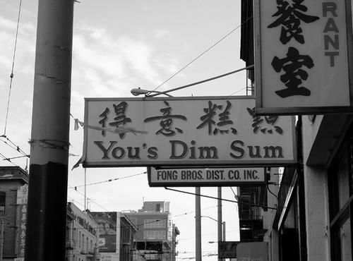 You's Dim Sum